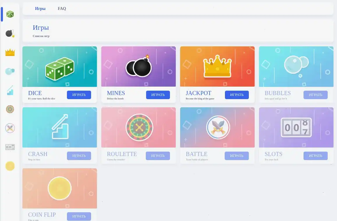 Интерфейс казино Вулкан Вегас с играми